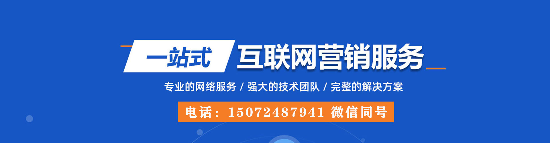 银海信息流大师
