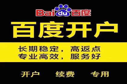 案例解析：SEM竞价代运营如何提升广告点击率